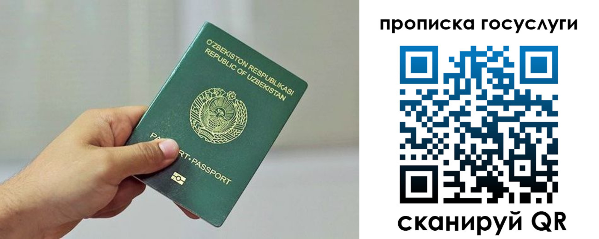 временная регистрация адрес в Ртищево